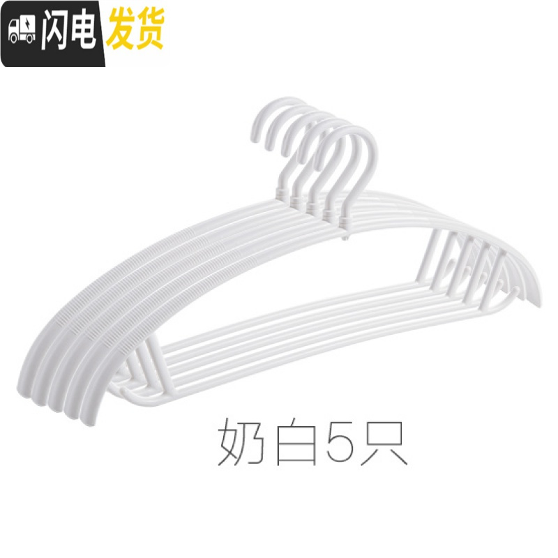 三维工匠防滑无痕衣架宿舍用旋转晾衣撑学生晒衣架家用塑料挂衣架SY