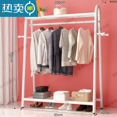 敬平简易晾衣架落地卧室内挂衣架房间宿舍家用凉衣杆阳台晒衣服的架子 100cm-白-上下双网+侧钩