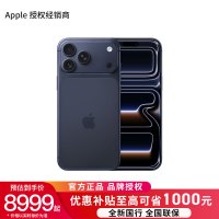 Apple iPhone 17 Pro Max 256G 深蓝色[需现场签收激活]5G全网通手机 全新正品国行