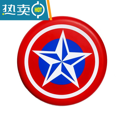 儿童飞盘软男手工玩具幼儿园飞碟回旋镖学生安全运动亲子沙滩玩具真智力红色星星