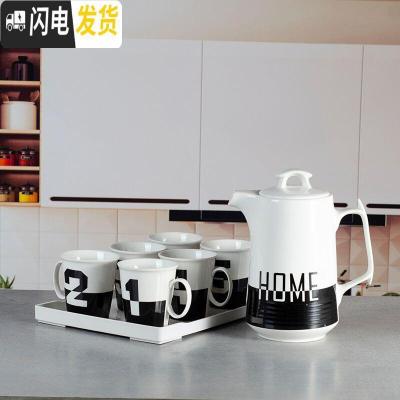 三维工匠北欧创意凉开水壶家用客厅陶瓷可高温数字冷水壶杯套装水具大容量 束脚黑色1壶6杯+托盘凉水壶