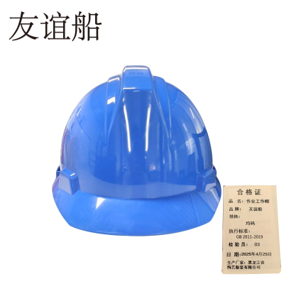 作业工作帽