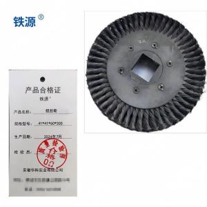 铁源扭丝轮41*41*60*300mm只