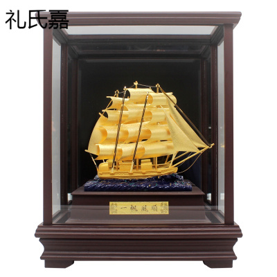 礼氏嘉一帆风顺帆船金箔摆件公司大厅前台办公室桌商务乔迁升职开业礼品一帆风顺帆船