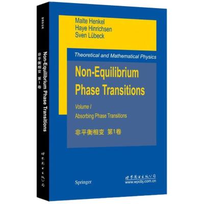 正版新书]非平衡相变(法)M.汉高(Malte Henkel),(德)H.欣奇森(Ha