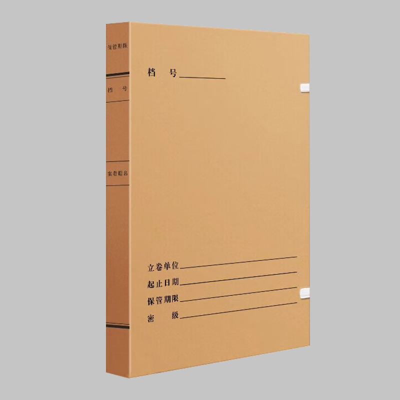 锡岳 XY-XP30S 310mm*220mm*40mm 科技档案盒 250.00 个/箱(计价单位:箱)棕色