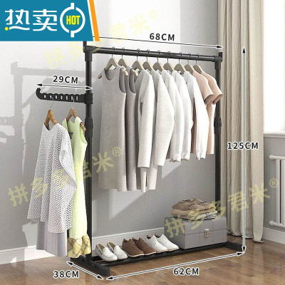 敬平晾衣架落地挂衣架折叠室内单杆式卧室家用晒衣架家用凉衣服杆架子 升级烤漆款款68长+毛巾架1个1个