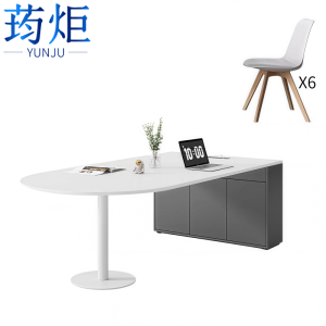 荺炬会议桌
