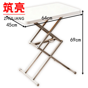 筑亮 折叠桌