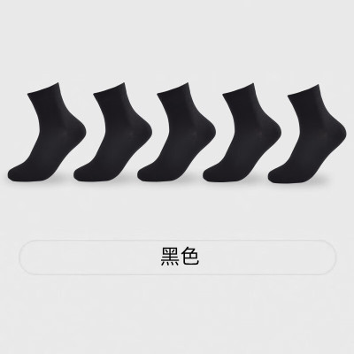 统狮男士棉袜Y76 双