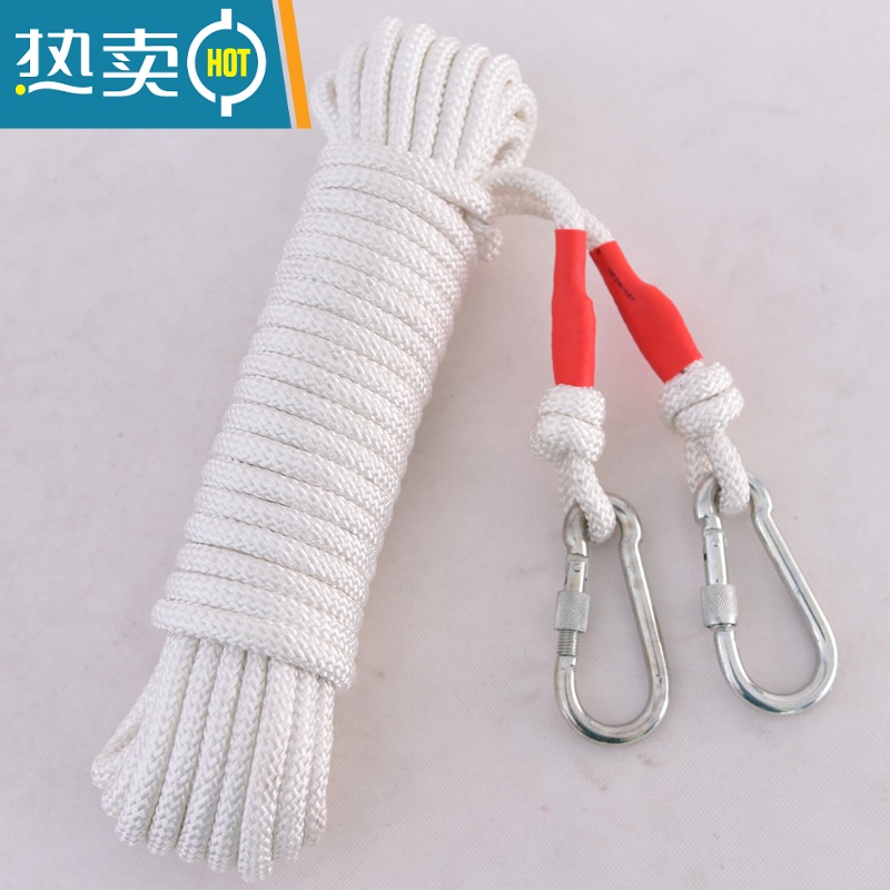 敬平晾衣绳器防风户外晒被子器晾衣服绳子室外防滑防风晒被绳加粗 白色8毫米15米赠被夹2大5小