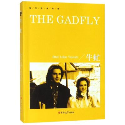 正版[英文全本典藏]牛虻 书世界名著 原著 正版 文学书籍英文原版 牛牤 伏尼契经典长篇小说_939_385