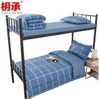 枂承单人多件套 1.2m 套