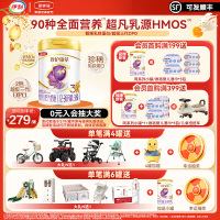 伊利(YILI)金领冠珍护铂萃幼儿配方奶粉3段(1-3岁)750g*1罐