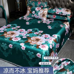 冰丝凉席三件套夏季家用可水洗折叠床单软席刺绣空调凉席子
