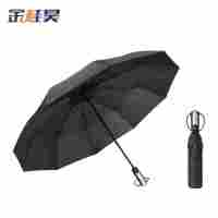 金桂昊 雨伞 黑色 1把