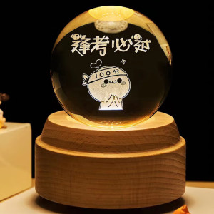 墨申毕业礼物纪念品逢考必过礼物水晶球中高考学生励志加油金榜题名