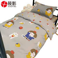 筱影 纯棉多件套 0.9m/套