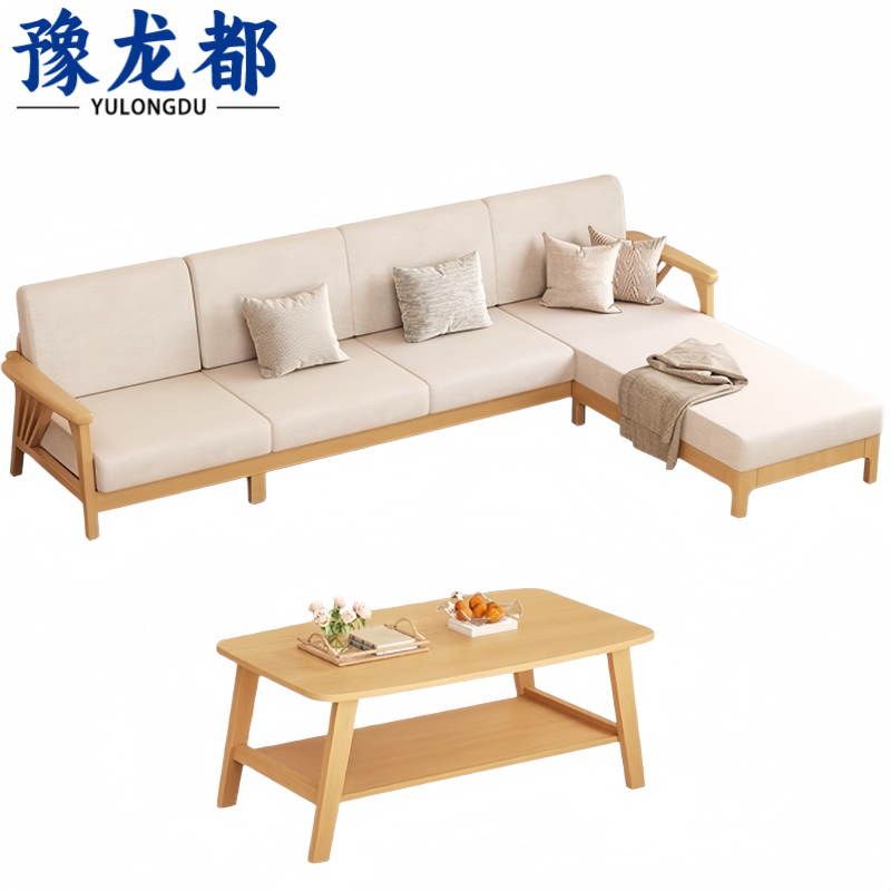 豫龙都 沙发茶几 组合 套