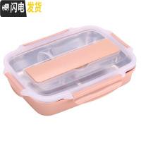 三维工匠304不锈钢保温饭盒1人食堂打饭便携加热注水上班族分格便当盒 粉红色