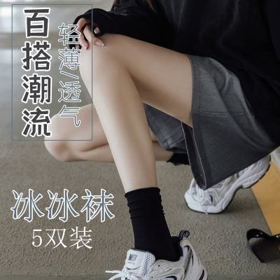冰冰袜女薄款天鹅绒袜子女中筒袜堆堆袜夏天白色长袜ins潮春夏季威珺