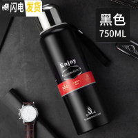 三维工匠保温杯男大容量304不锈钢水杯男士网红便携泡茶杯子水壶女 黑色750