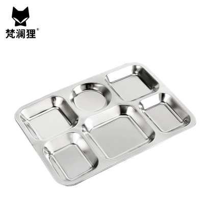梵澜狸不锈钢加厚餐盘P35 个