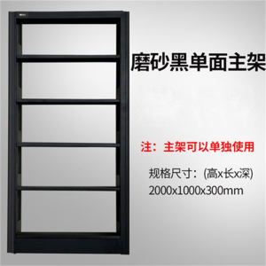 鑫环境 办公家具图书馆书架钢制书店学校书架学生书架单双面资料架阅览室档案架铁架金属置物架