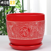 三维工匠中国风大红色陶瓷花盆批发有孔/喜庆花盆纯红个性创意花盆/免邮 红色//161 17CM花盆容器