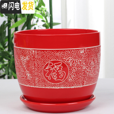 三维工匠中国风大红色陶瓷花盆批发有孔/喜庆花盆纯红个性创意花盆/免邮 红色//161 17CM花盆容器