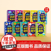 时光学识字早教安静书免裁剪魔术贴男女孩手工创意启蒙游戏书儿童象形看图卡片幼儿认字神器全套手撕拉粘贴婴儿安静撕撕书益智玩具