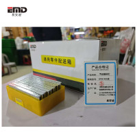 易安迪 气动钢排钉 ST50 400支 盒