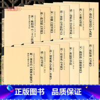 共14本 解析与图文互证 [正版]学海轩共14种解析与图文互证董其昌画禅室随笔王羲之书论蔡邕笔论九势刘熙载艺概书概包世臣