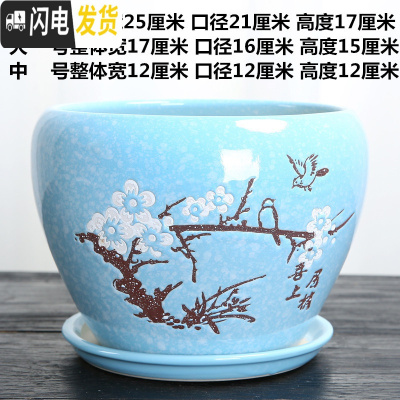 三维工匠花盆陶瓷大号特大号家用多肉小花盆塑料紫砂绿萝吊兰兰花 单个高端喜鹊东来 特大花盆容器