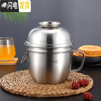 三维工匠304不锈钢饭盒便当盒成人学生2层食堂餐盒带盖快餐杯便携圆形铁碗 斜身款餐杯1个/304不锈钢(不带餐具)