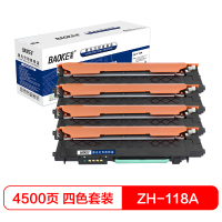 宝克(BAOKE)ZH-118A 硒鼓墨粉盒 适用HP MFP MFP178nw/179fnw/150a/ 四色套装