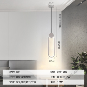 苏宁放心购 床头灯 卧室吊灯简约现代个性创意led北欧吧台长线床头柜单头灯具