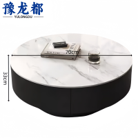 豫龙都茶几70cm张