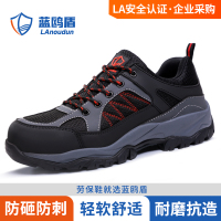 蓝鸥盾劳保鞋男四季款防砸防刺穿欧标钢包头安全防护功能鞋D208