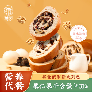 雅觅 黑麦 俄罗斯大列巴 500g