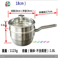 304不锈钢奶锅带蒸屉蒸煮两用电磁炉煤气妙克热奶蒸蛋锅 FENGHOU 小号(直径18cm)