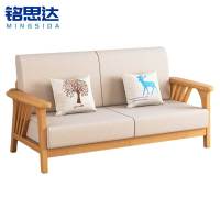 铭思达沙发双人张
