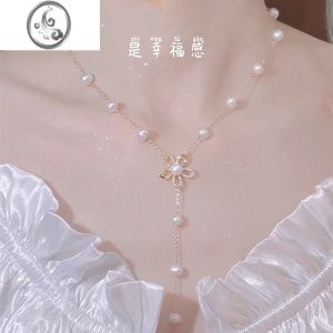 JiMi花仙子轻奢小众设计气质珍珠流苏项链法式2023新款短款锁骨链潮女 花仙子珍珠