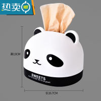 敬平创意纸巾盒客厅家用餐巾纸卷纸筒卧室宿舍桌面简约可爱卡通抽纸盒 黑色熊猫[抽纸盒]