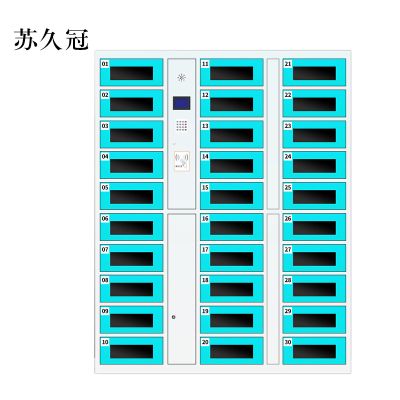 苏久冠平板电脑存放柜手机电脑寄存电子存包柜智能刷卡多门柜30门电脑存放柜(刷卡型)