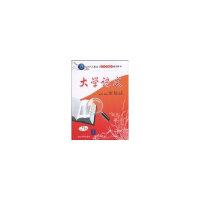 正版新书]大学语文-高职高专教材王艳玲,杨巧云 主编,李艳华