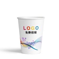 康绿家 一次性纸杯 7盎司 2000个 箱