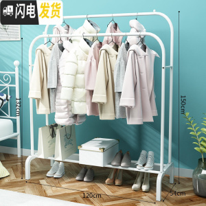 三维工匠双杆式晾衣架落地卧室内衣帽架家用简易挂衣架凉衣服折叠晒衣架子 白色120cm宽-弯腿双杆 大晾衣架配件