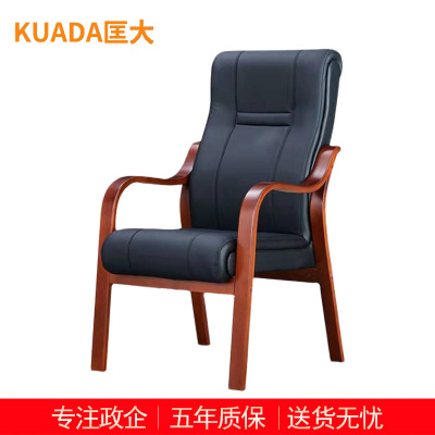 匡大办公椅实木油漆会议椅 KDT745