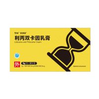 坚应 利丙双卡因乳膏5g:125mg:125mg*2支/盒男科用药官方正品